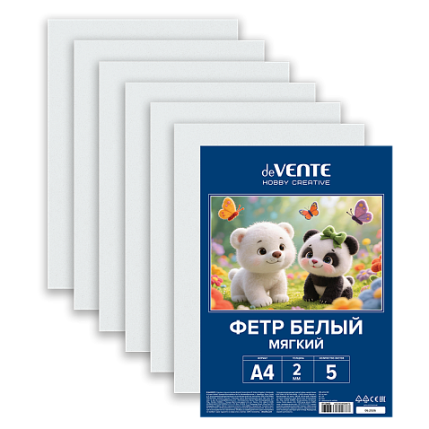 Фетр deVENTE "HOBBY CREATIVE", А4, 5л., 2мм, белый