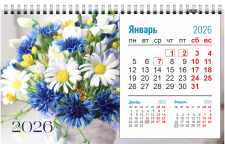 Календарь перекидной настольный 2026 на спирали №2