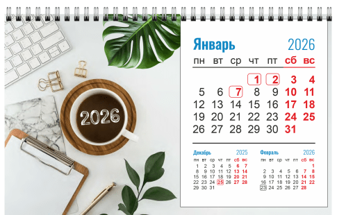 Календарь перекидной настольный 2026 на спирали №3
