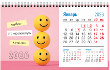 Календарь перекидной настольный 2026 на спирали №8 Календарь перекидной настольный 2026 на спирали №8
