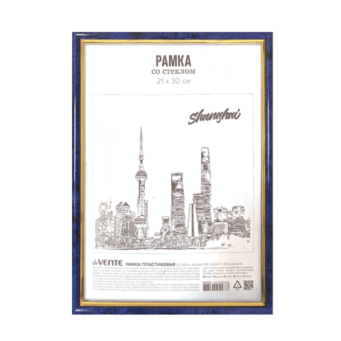 Рамка 210*300мм пластиковая deVENTE, серия №5, стекло, синий с золотом (малахит)