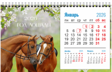 Календарь перекидной настольный 2026 на спирали №4 Календарь перекидной настольный 2026 на спирали №4