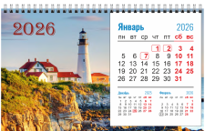 Календарь перекидной настольный 2026 на спирали №7 Календарь перекидной настольный 2026 на спирали №7
