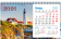 Календарь перекидной настольный 2026 на спирали №7