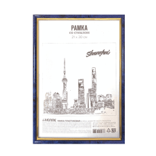 Рамка 210*300мм пластиковая deVENTE, серия №5, стекло, синий с золотом (малахит)