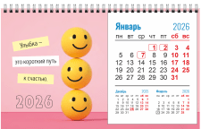 Календарь перекидной настольный 2026 на спирали №8